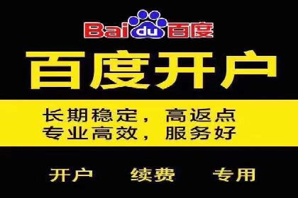 百度推广运营策略新动向：创新广告形式