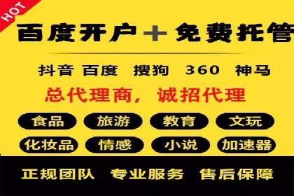 百度SEM推广成功案例，揭秘电商行业的增长秘诀