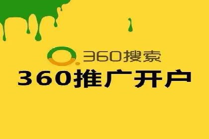 sem竞价推广托管：行业领先企业的成功策略