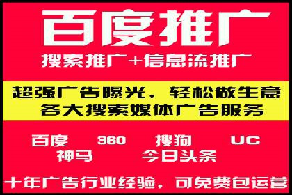 百度竞价广告与内容营销的结合策略及案例