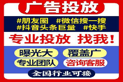 SEM开户攻略：快速上手搜索引擎营销